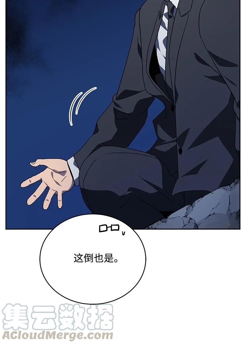 90 第九十话24