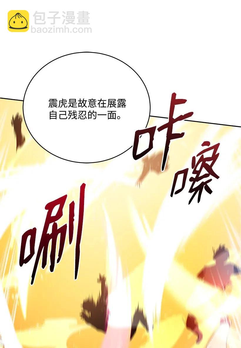 90 第九十话26