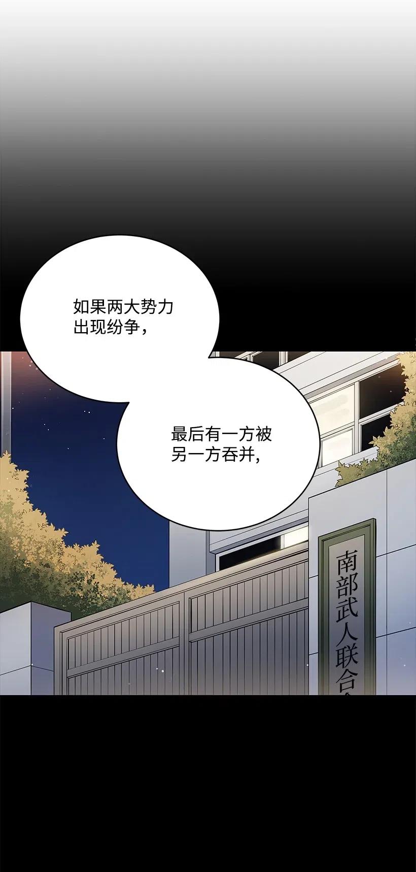 90 第九十话29