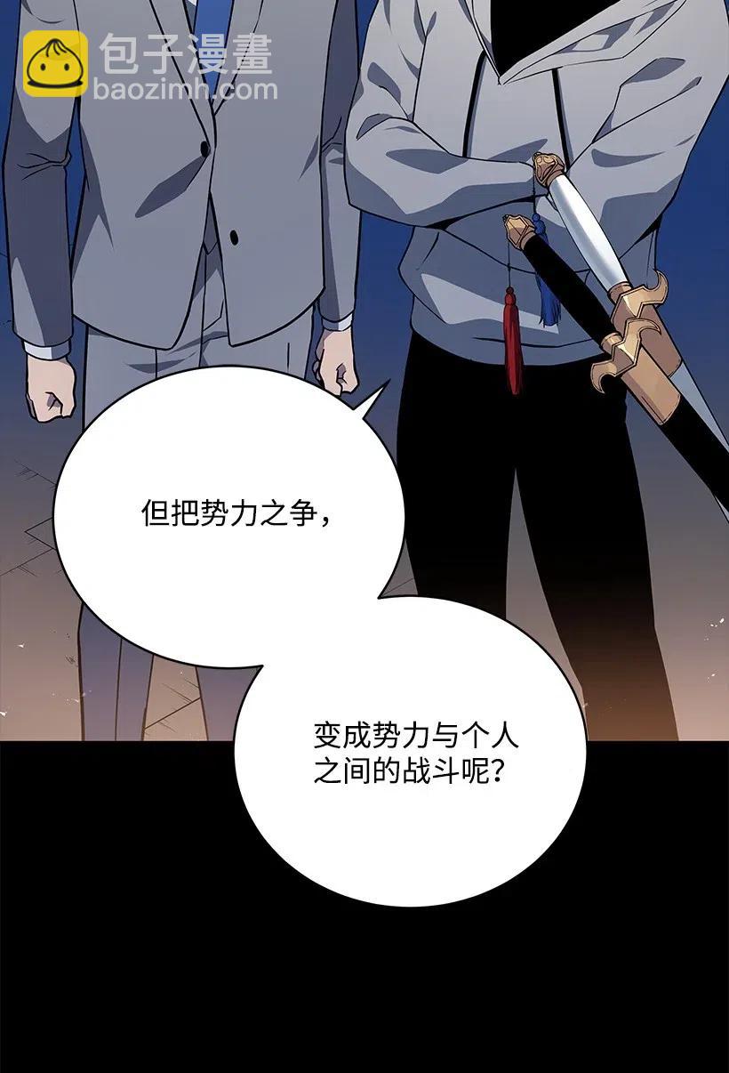 90 第九十话31