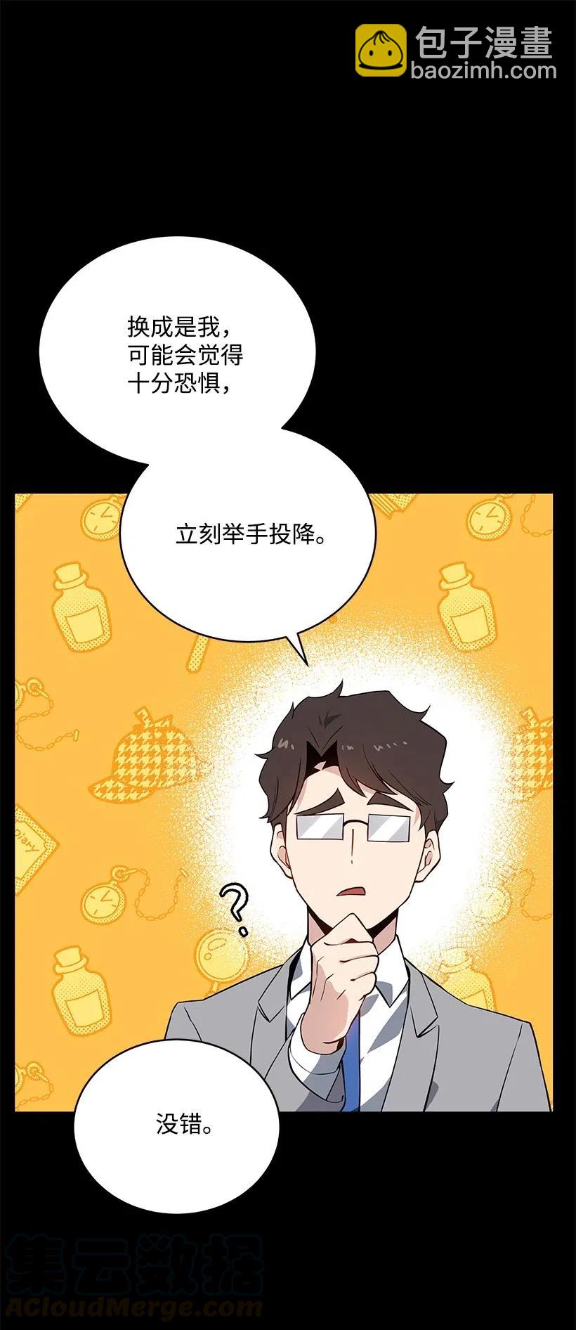 90 第九十话33