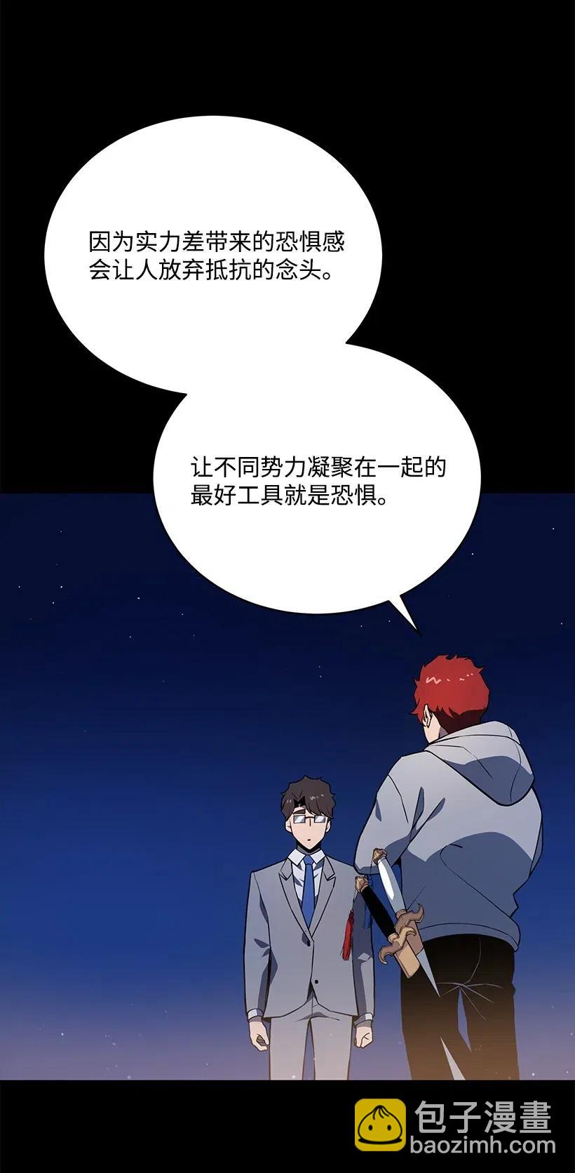 90 第九十话34