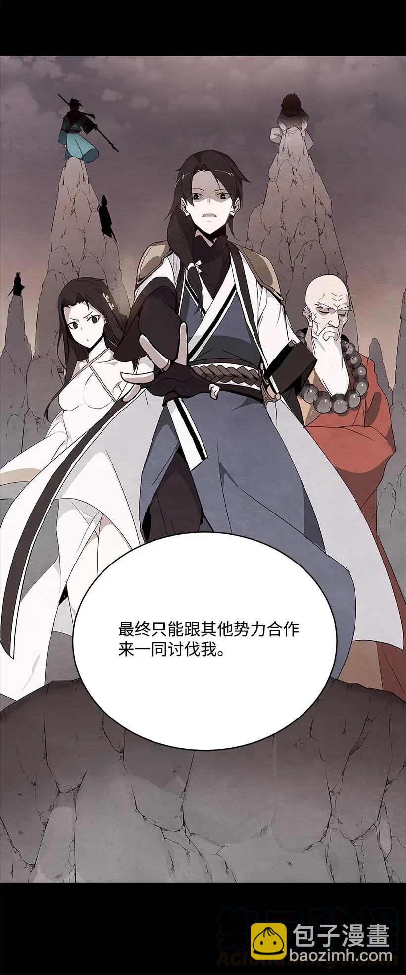 90 第九十话36