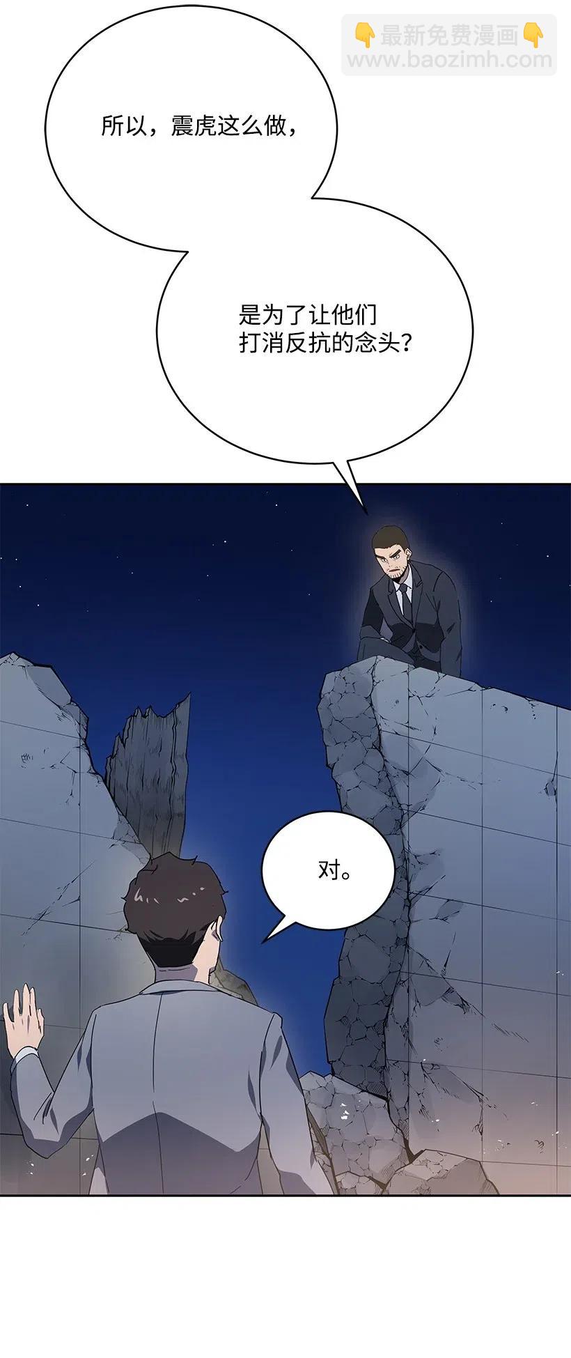 90 第九十话40