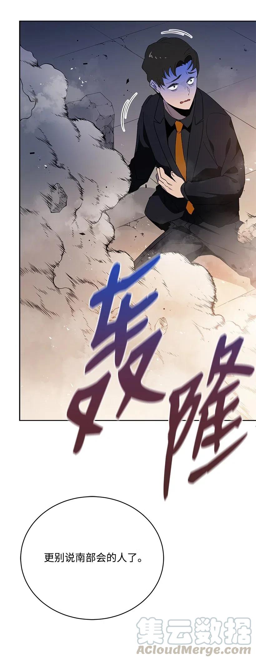 90 第九十话42