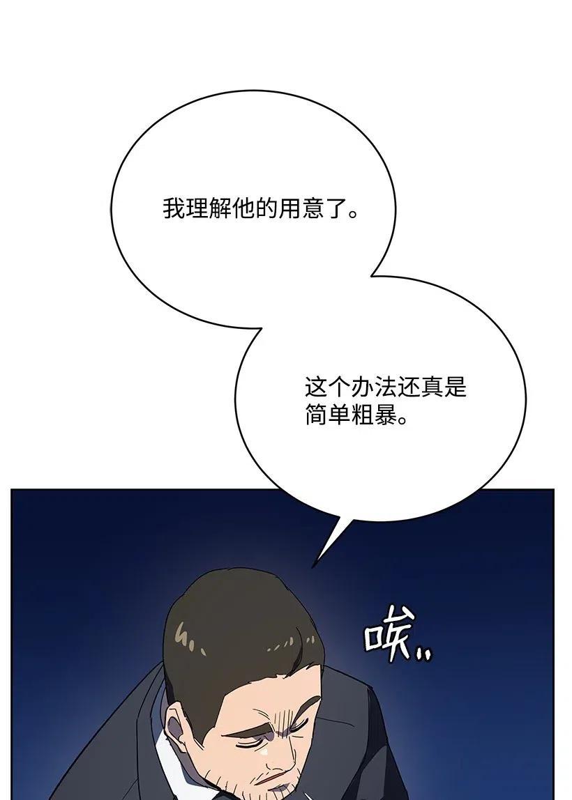 90 第九十话43