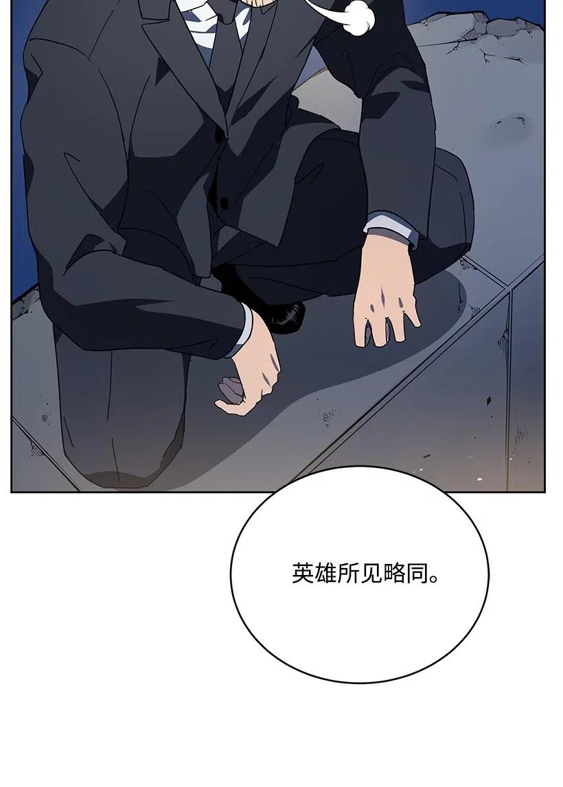 90 第九十话44