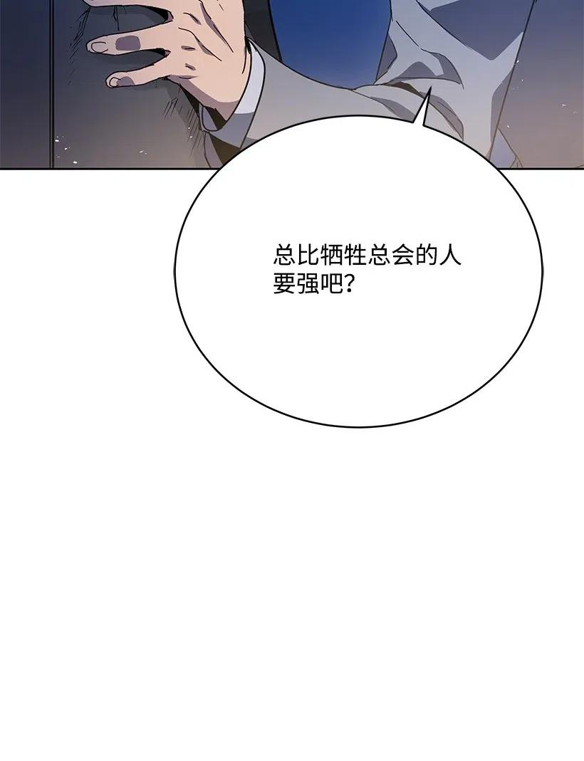 90 第九十话50