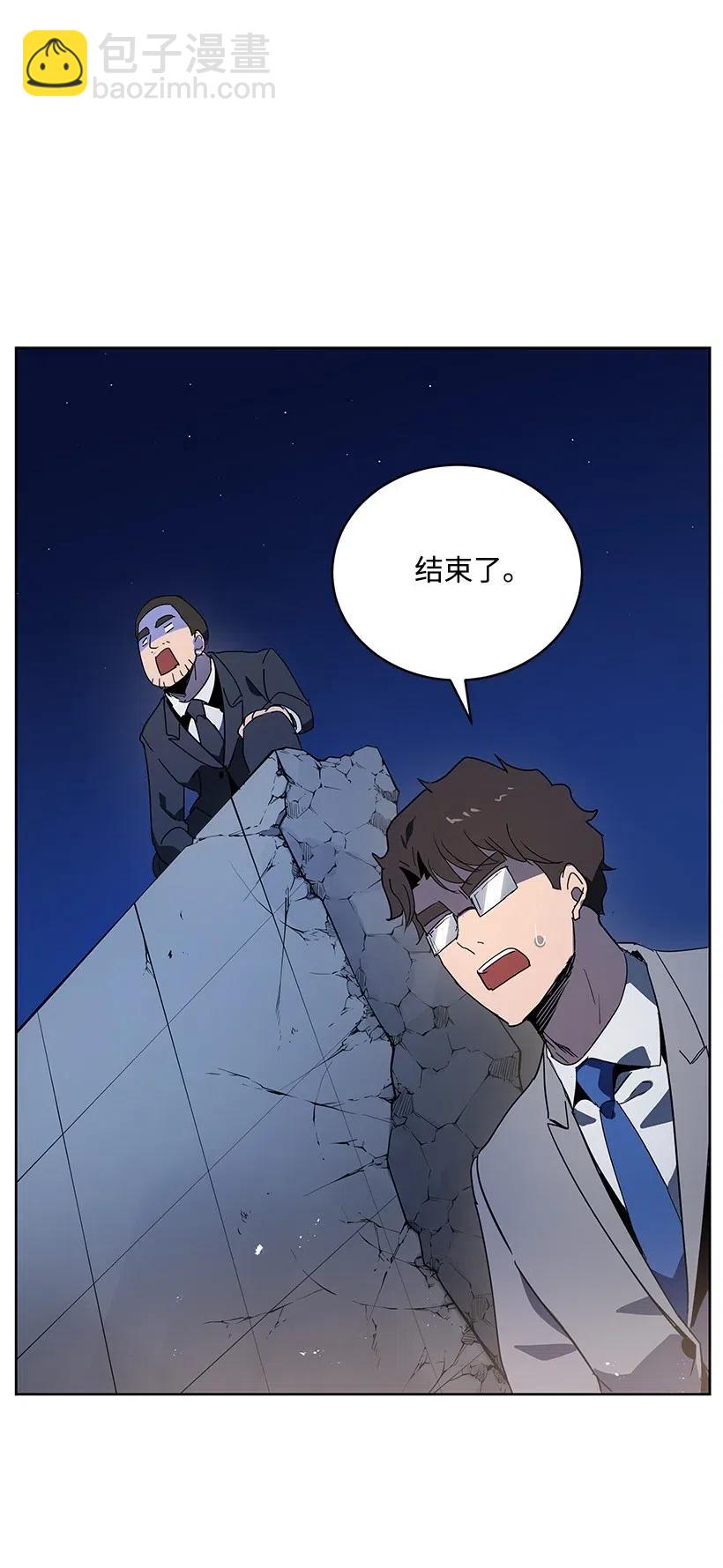 90 第九十话66