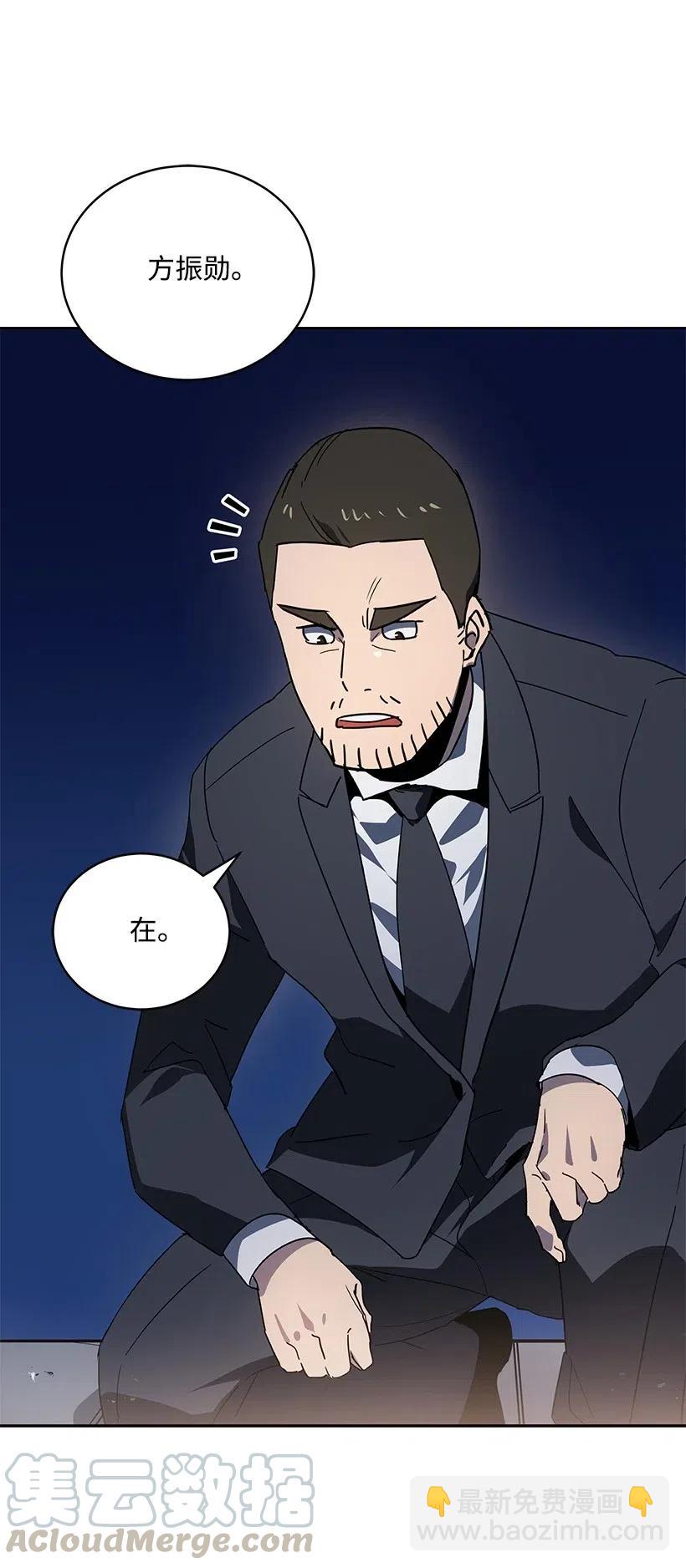 90 第九十话67