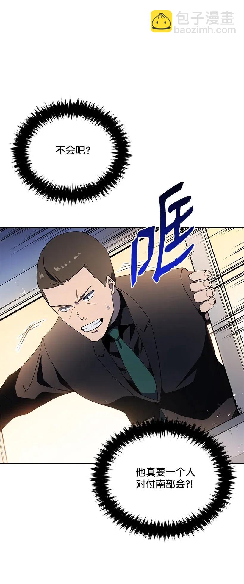 90 第九十话7