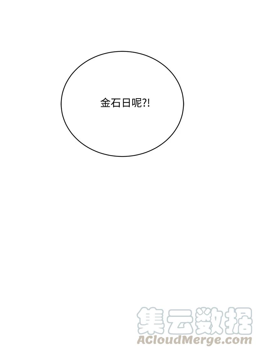 90 第九十话70