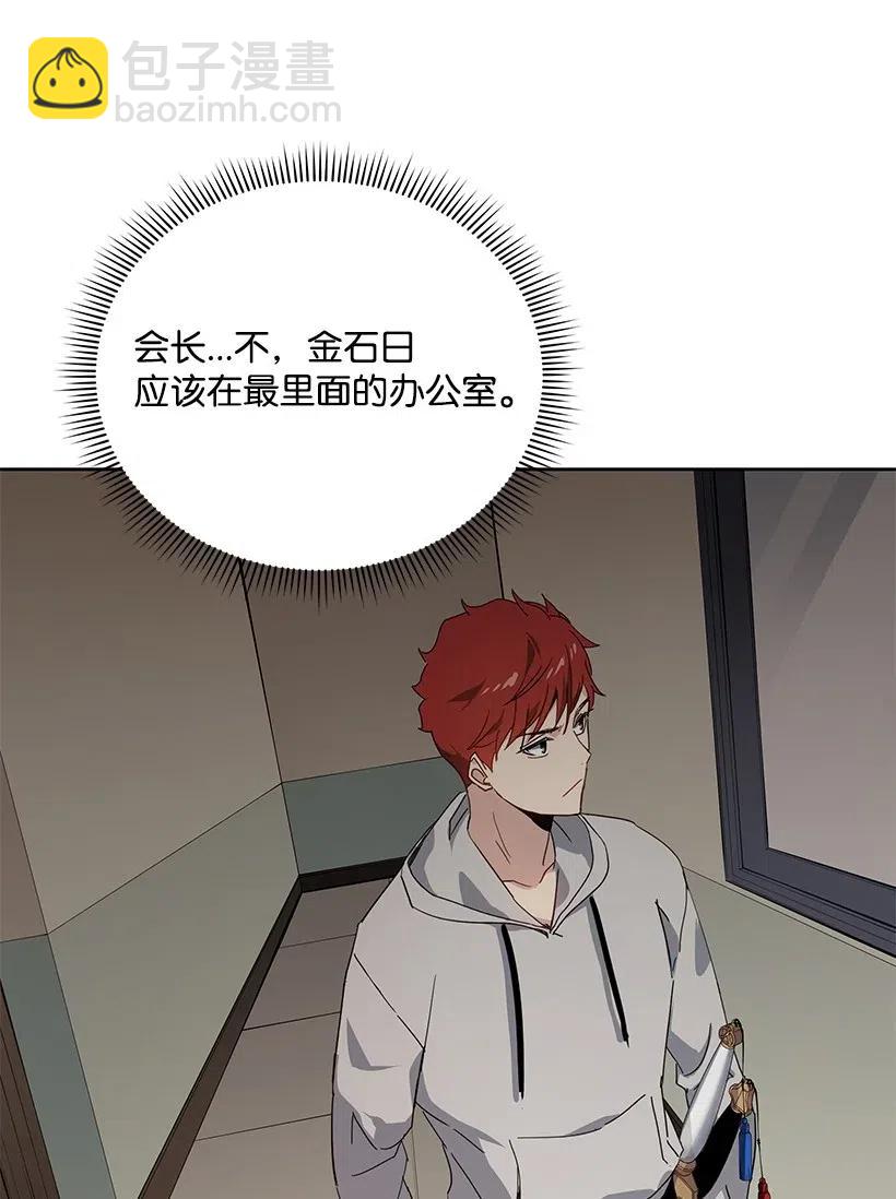 90 第九十话71