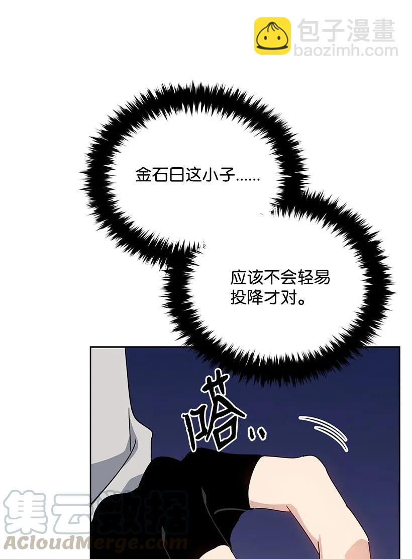 90 第九十话73