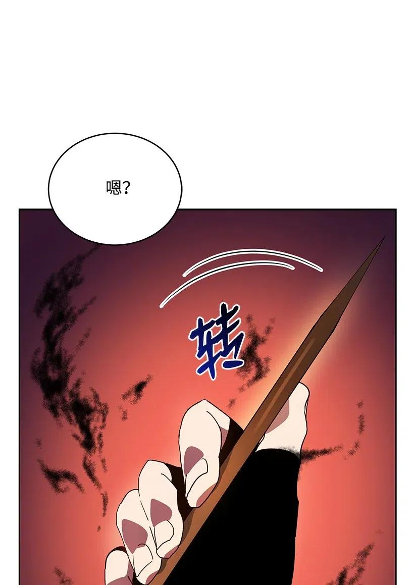 90 第九十话83