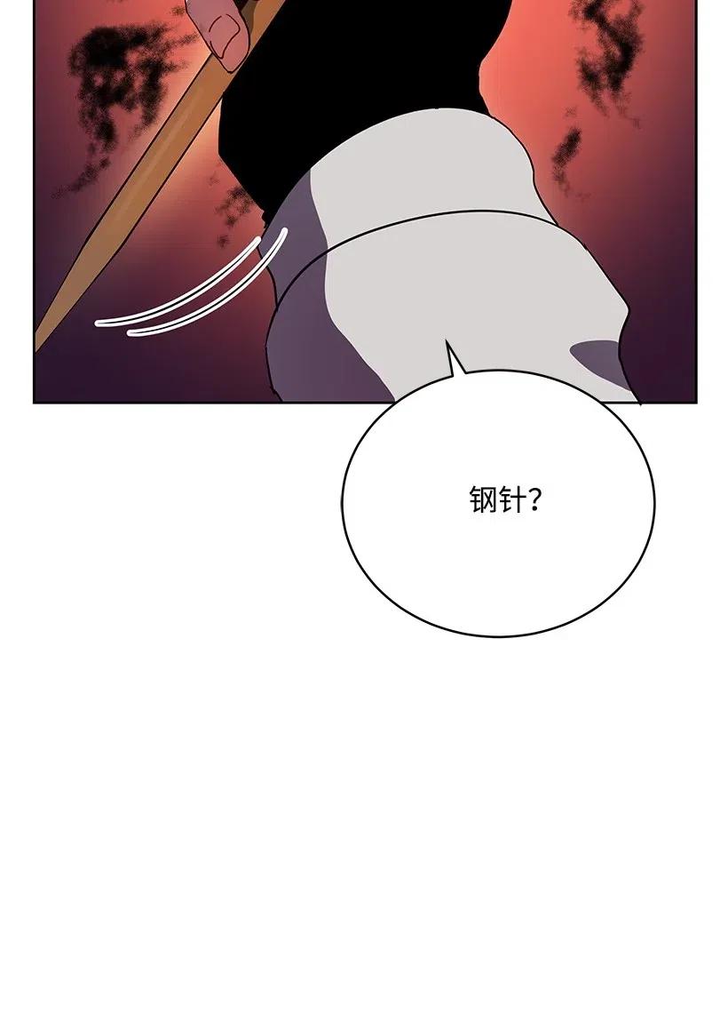 90 第九十话84