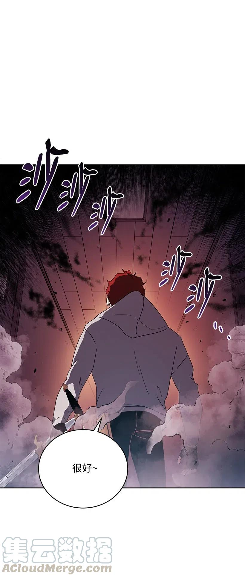 90 第九十话85