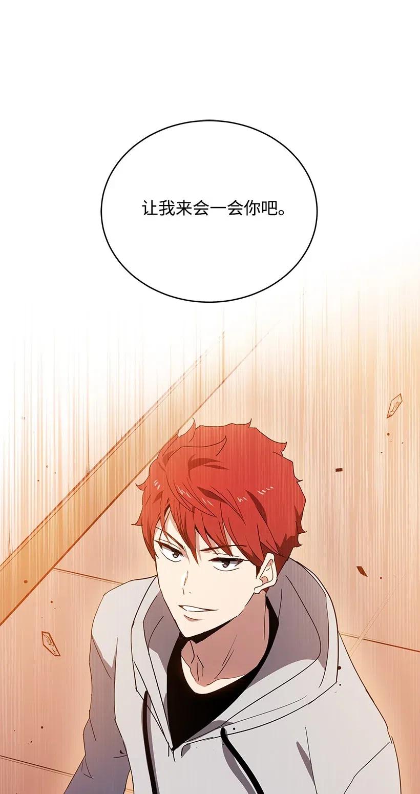 90 第九十话86