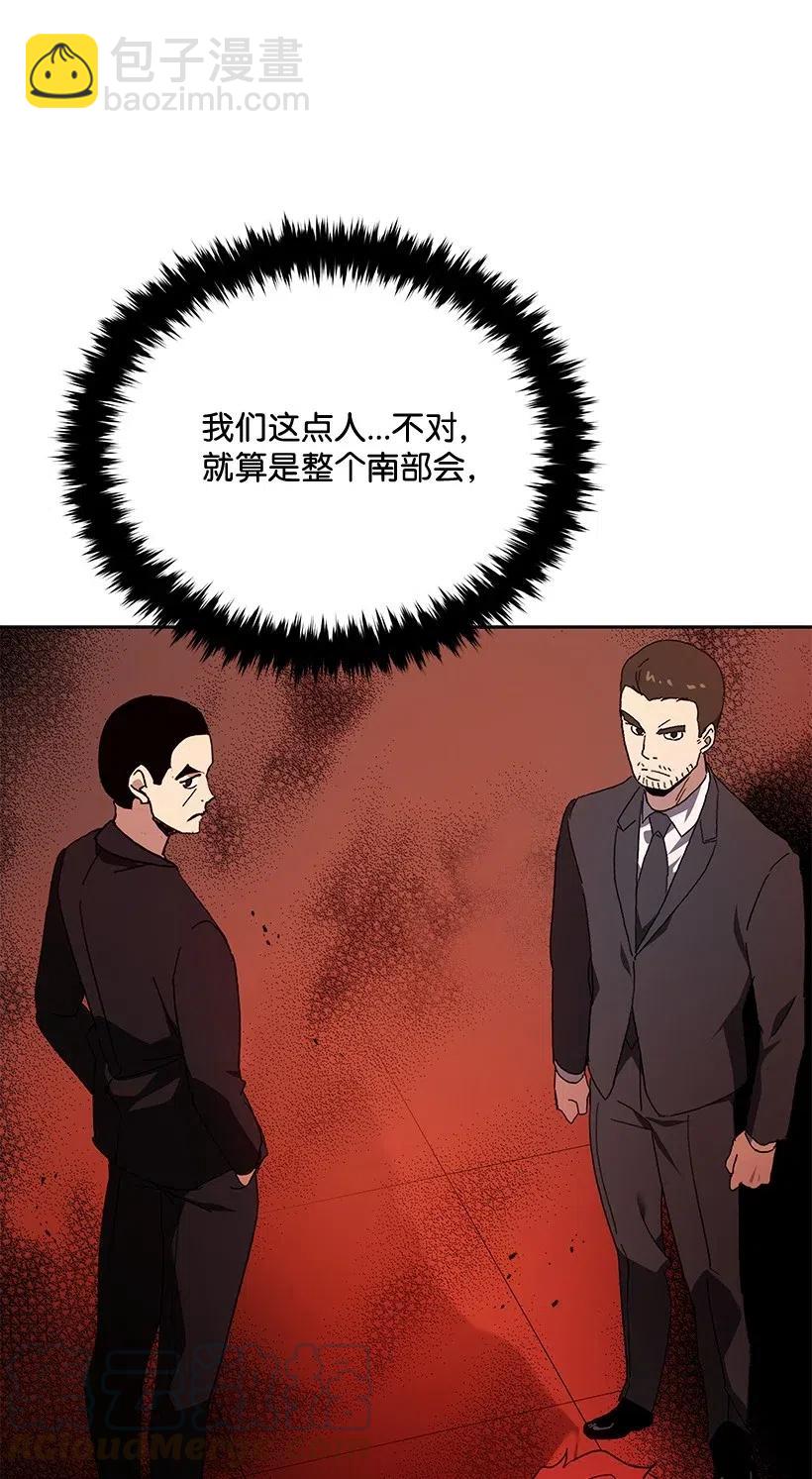 90 第九十话9