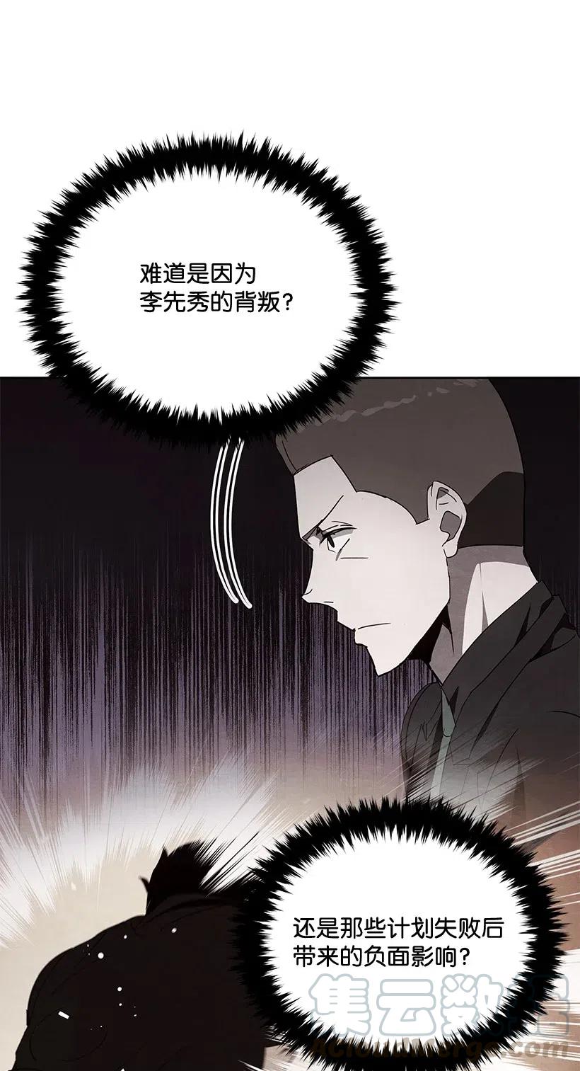 91 第九十一话24