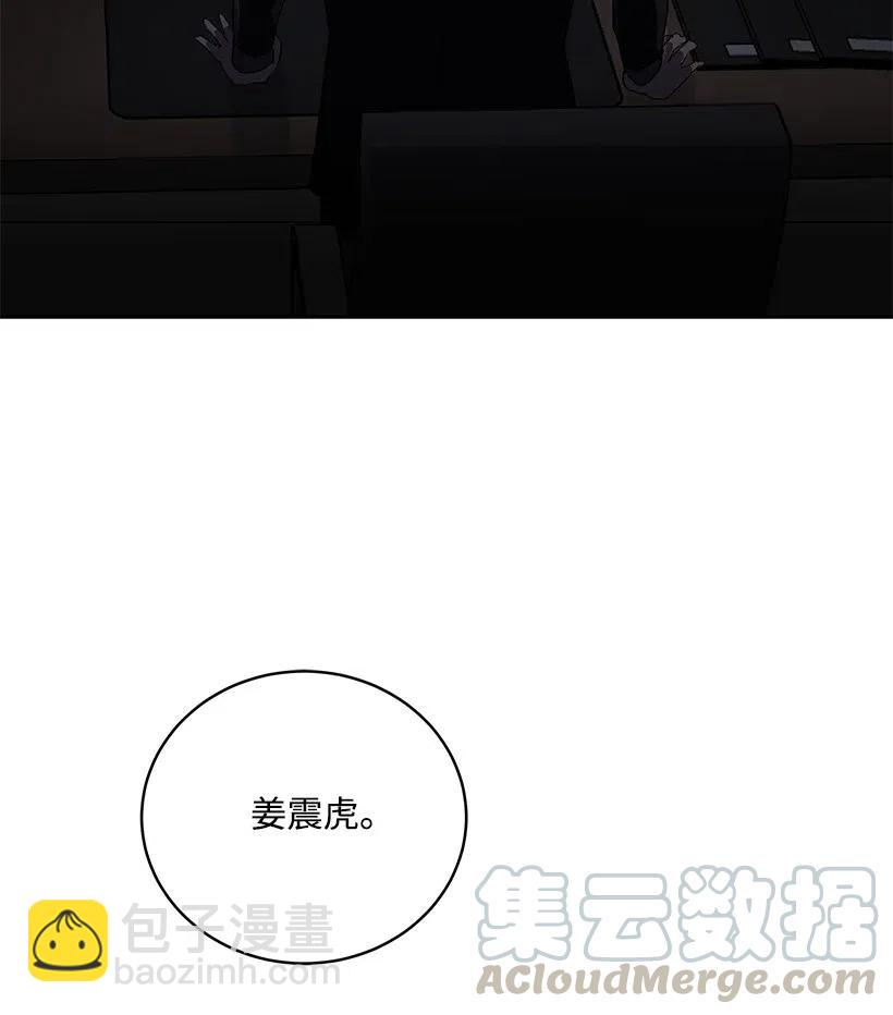 91 第九十一话27