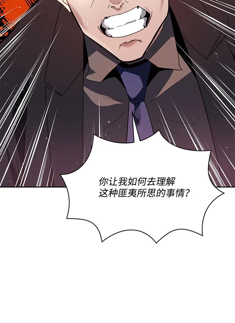 91 第九十一话37