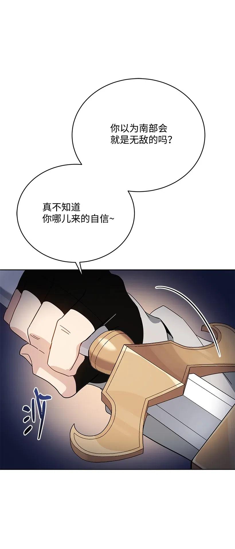 91 第九十一话38