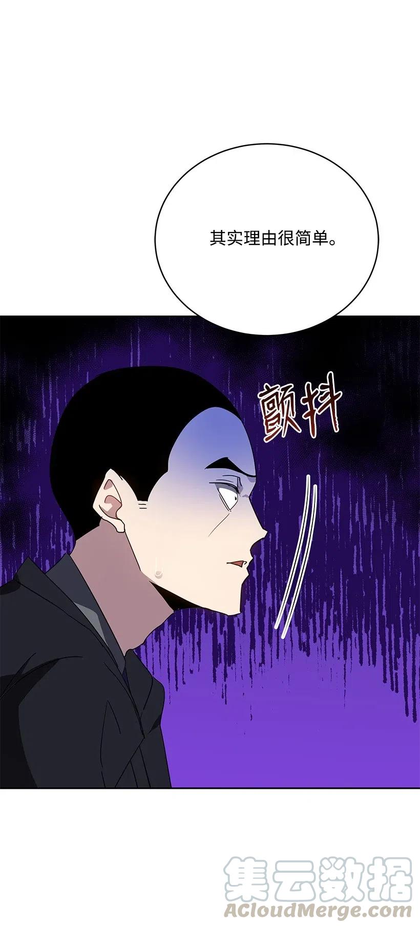 91 第九十一话39