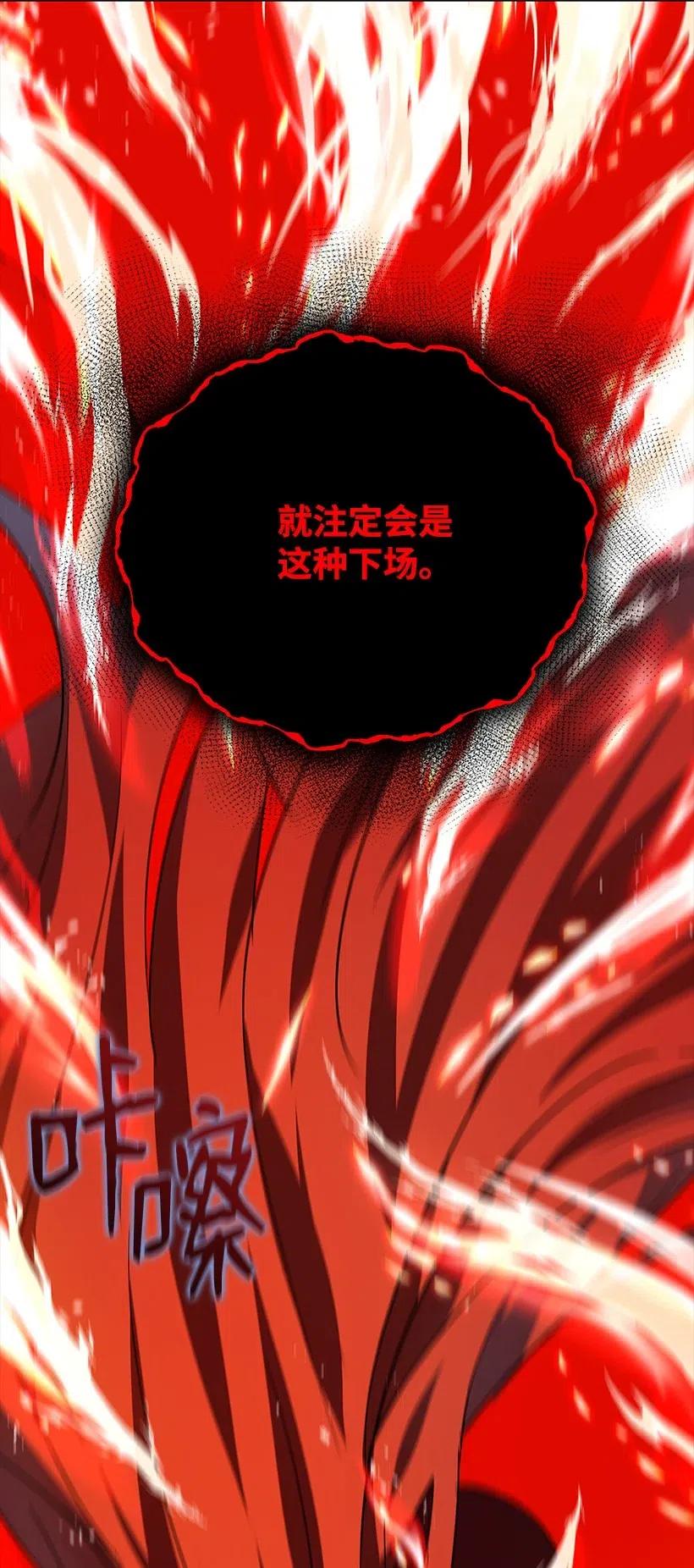 91 第九十一话51