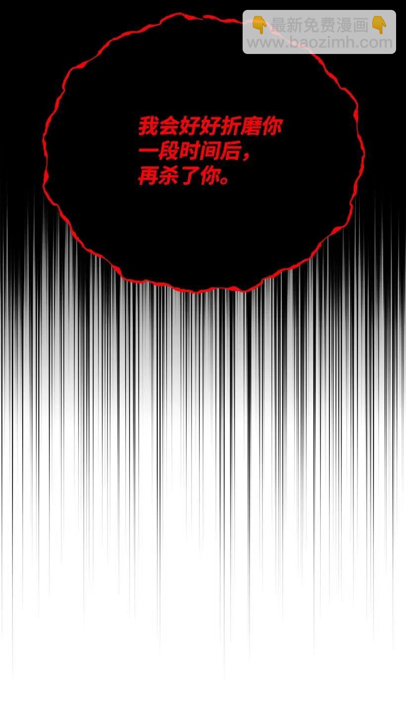 91 第九十一话54