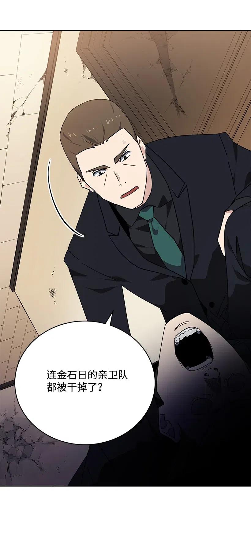91 第九十一话57