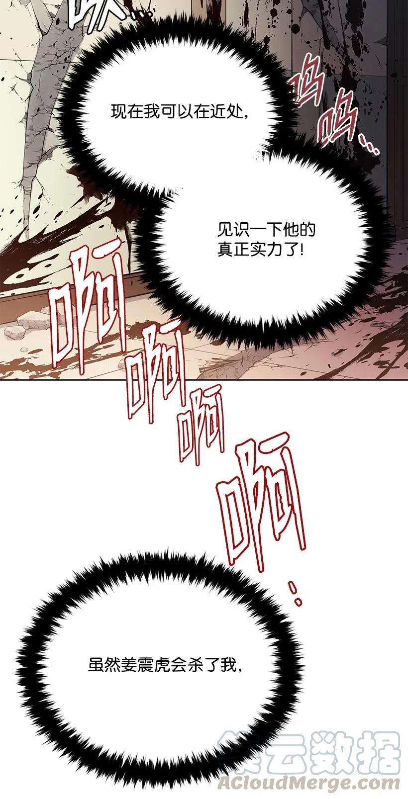 91 第九十一话61