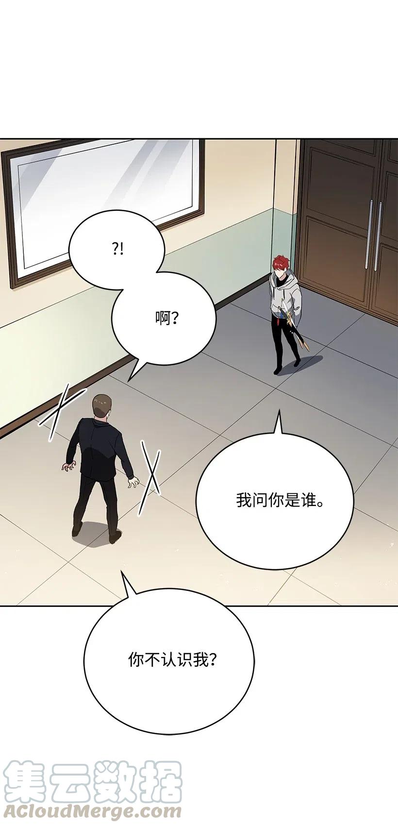 91 第九十一话67
