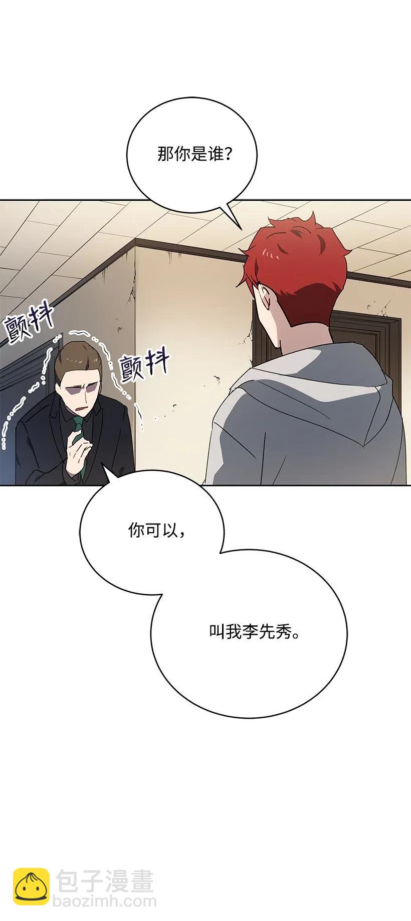 91 第九十一话69