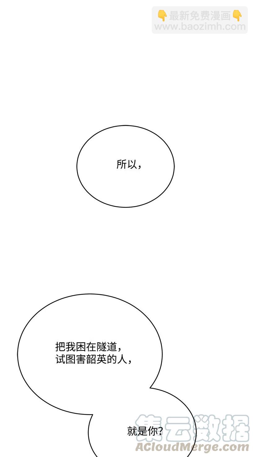 91 第九十一话70