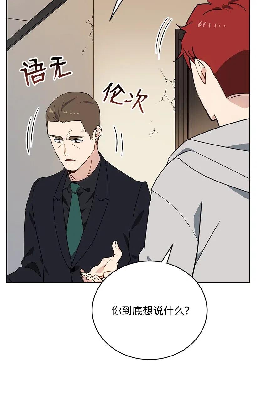 91 第九十一话74