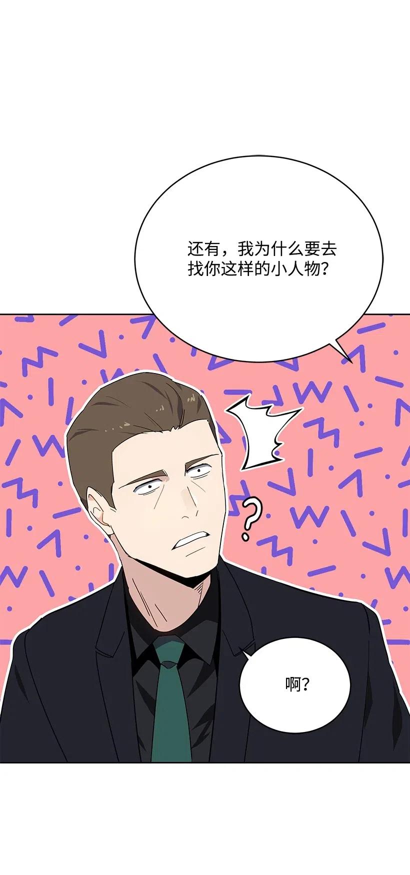 91 第九十一话75