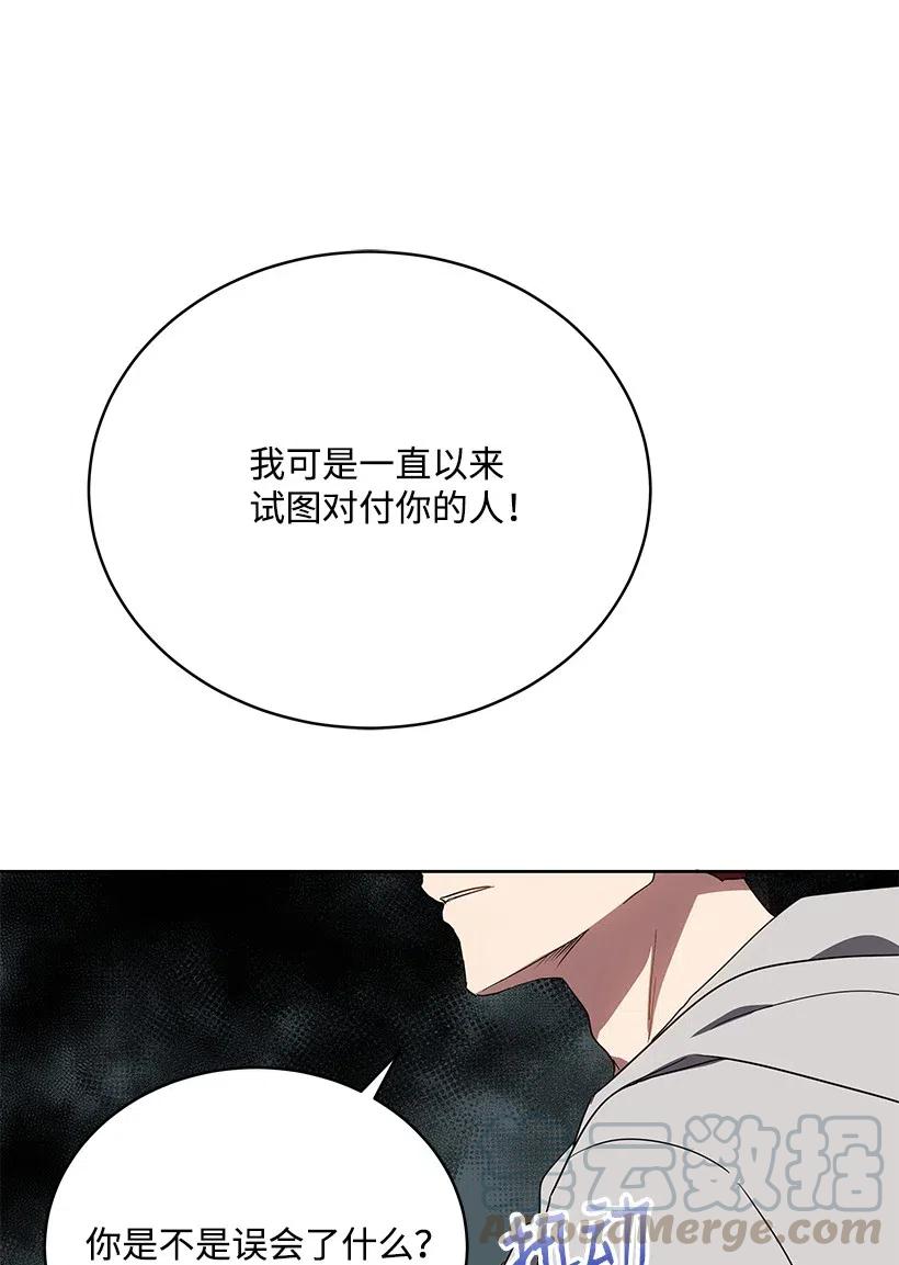91 第九十一话76