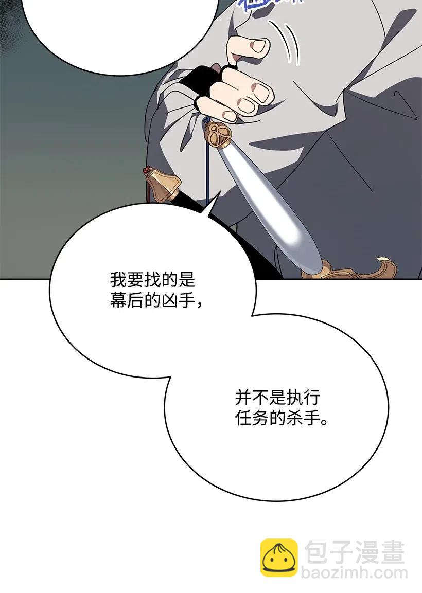 91 第九十一话77