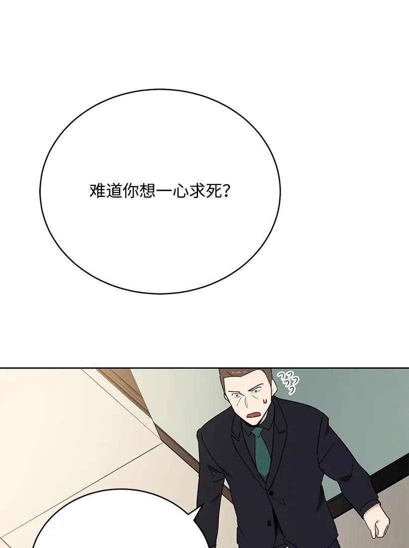 91 第九十一话78