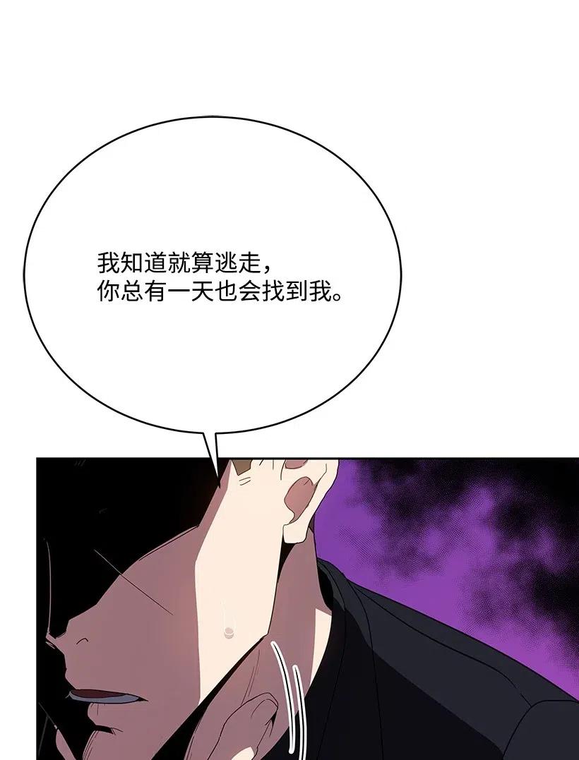 91 第九十一话80