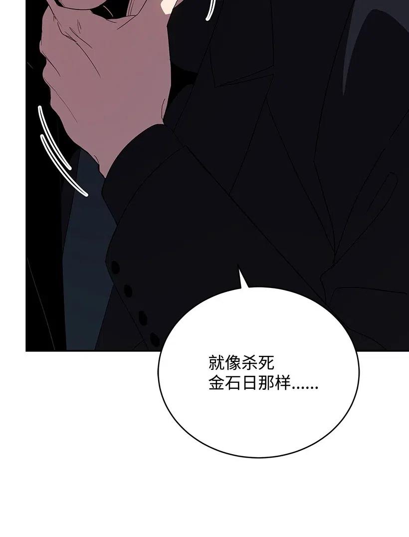 91 第九十一话81