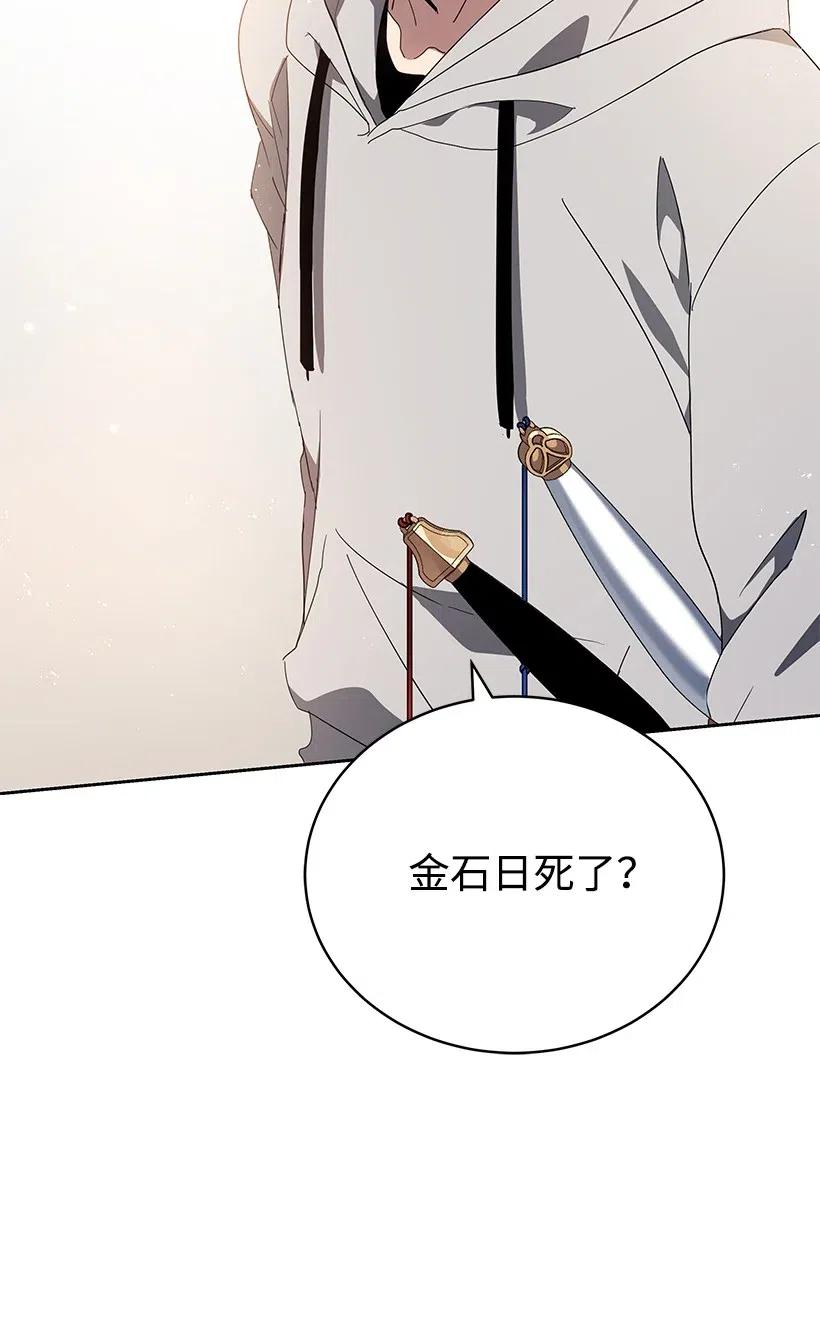 91 第九十一话84