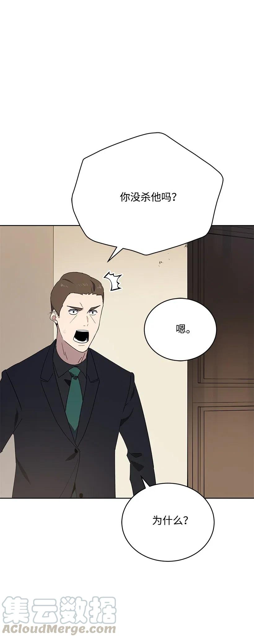 91 第九十一话85