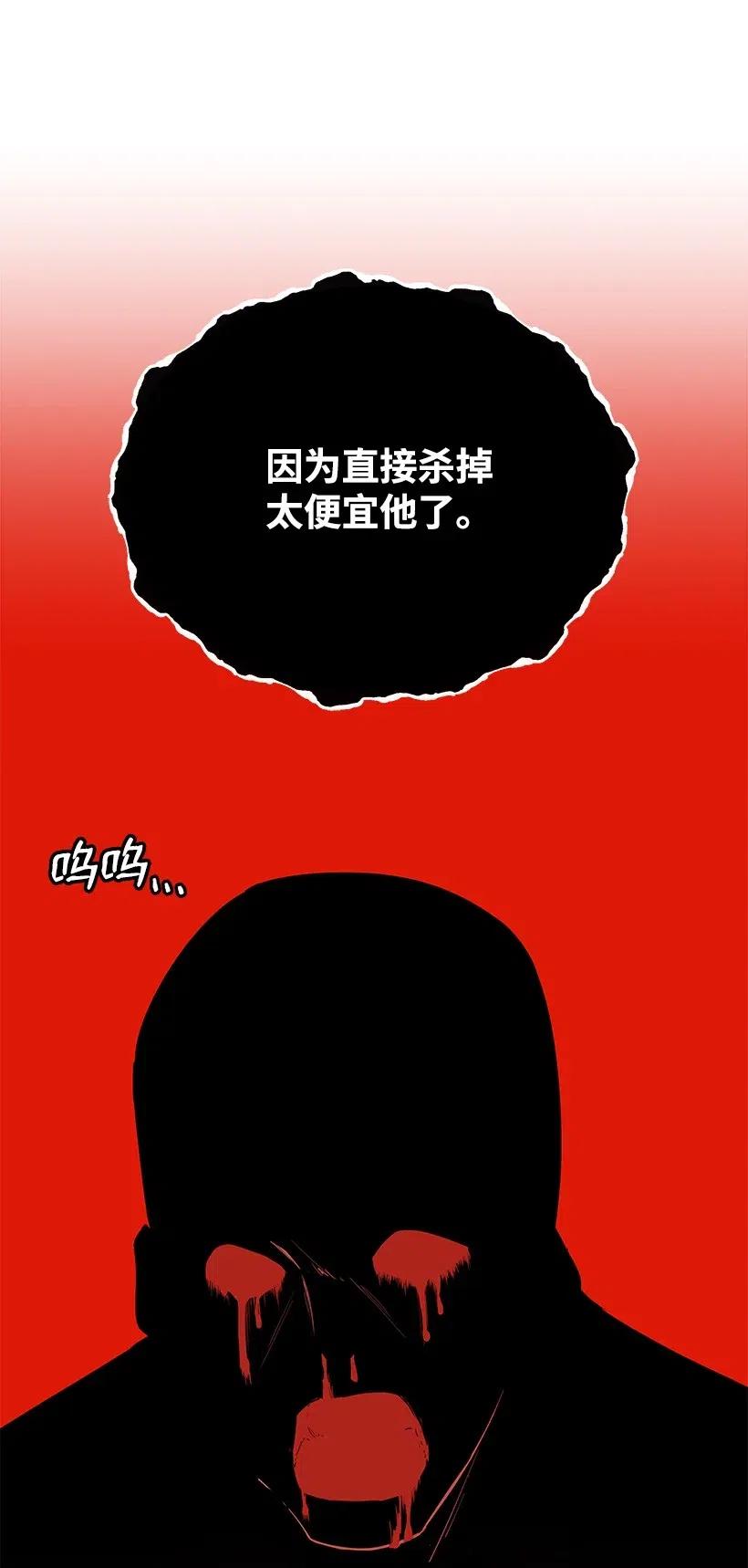 91 第九十一话86