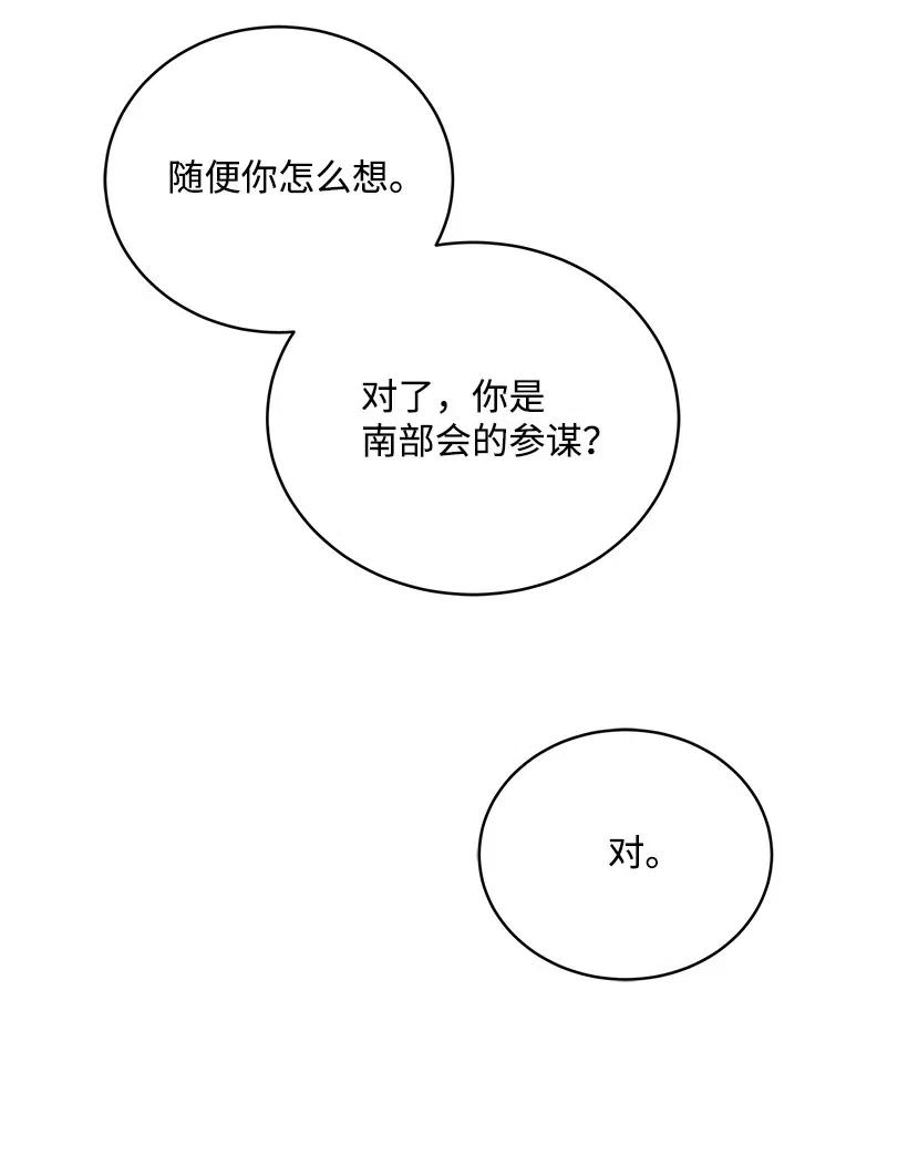 91 第九十一话89