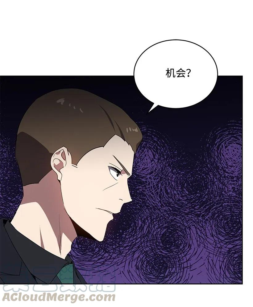 91 第九十一话91