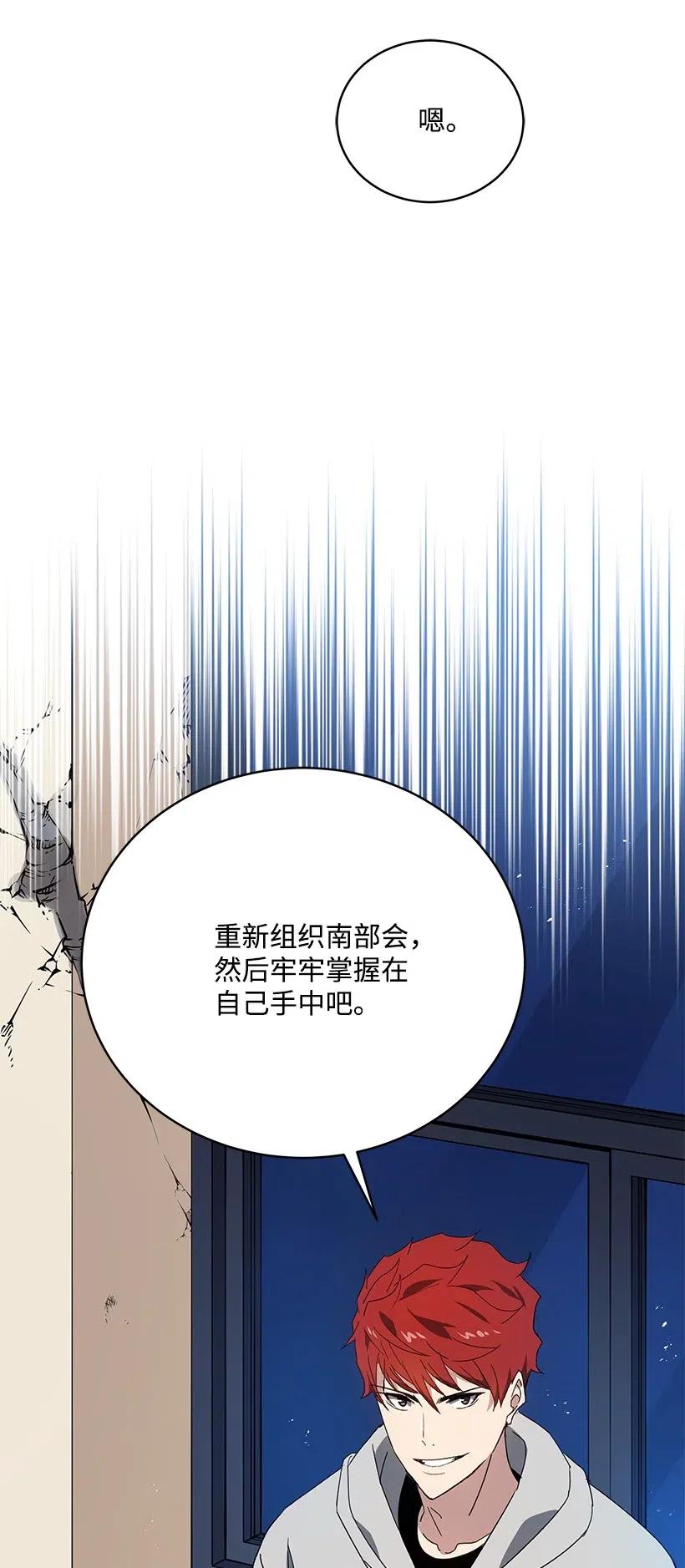 91 第九十一话92