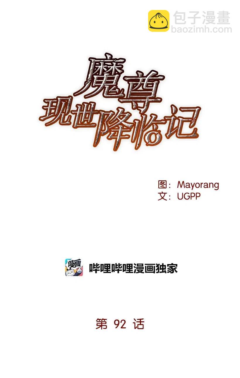 92 第九十二话13