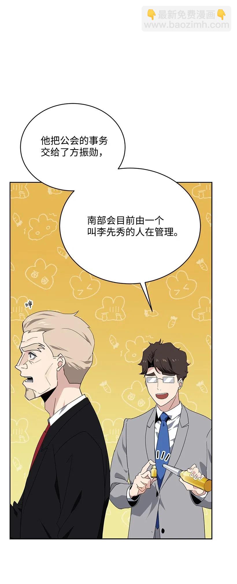 92 第九十二话16